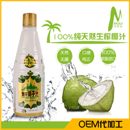 OEM代工泰式鲜榨椰汁味道醇香进口椰蓉天然椰汁1250ML