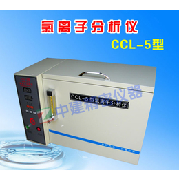  CCL-5水泥氯离子分析仪