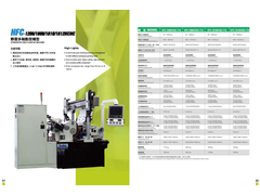 12、18HCNC静压数控上下料无心磨床参数.JPG
