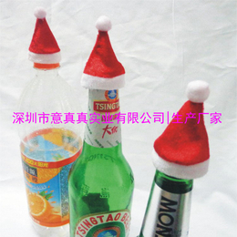 深圳毛绒玩具厂家定做迷你圣诞帽 小号酒瓶装饰圣诞帽 意真真
