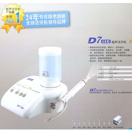 DTE豪华型自动供水带LED灯超声波洁牙机啄木鸟洗牙机D7缩略图