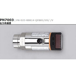 IFM易福门压力传感器PN7003代理销售