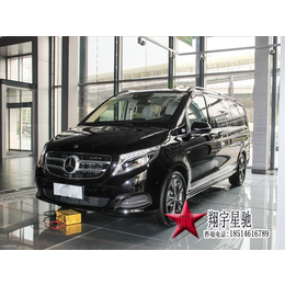 奔驰威霆商旅车 奔驰V260L豪华MPV