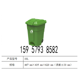 批发销售成都自贡泸州德阳宜宾绵阳50L小区户外环保型垃圾桶