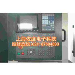 三菱M70系列数控系统代理 维修