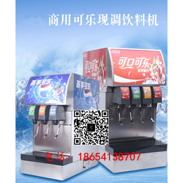四川攀枝花二手可乐机二手可乐机价格可乐机品牌缩略图