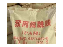 聚丙烯酰胺（pam）