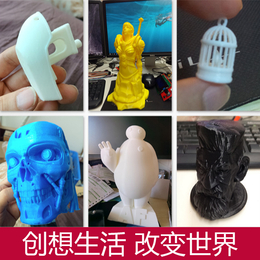 深圳供应3d打印机厂家生产*3d打印机三D打印机整机