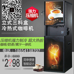 阳泉咖啡机价格商用咖啡机价格多功能咖啡机厂家供