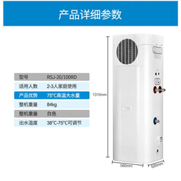 Midea美的空气能热水器一体机空气源热泵优泉家用