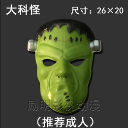 福建省面具厂供应商 万圣节大科怪面具 柯式印刷热压EVA面具