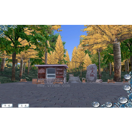 VR景区展示 虚拟现实旅游 华锐视点