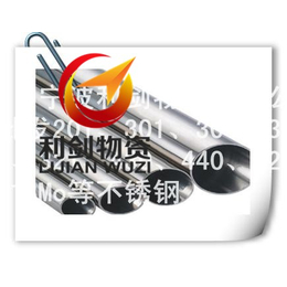宁波Q345c特殊钢缩略图