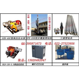 福州60高压注浆泵、聚强旋喷钻机、60高压注浆泵图片