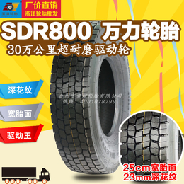 油罐车轮胎 危险品车轮胎 SDR800 万力缩略图