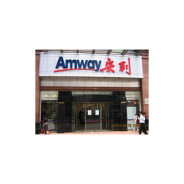南京新街口哪有安利产品销售新街口什么地方买纽崔莱产品