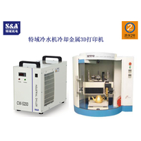 特域CW-5200冷水机冷却金属3D打印机