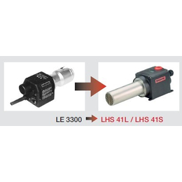 新款进口莱丹ch-6060印刷油墨烘干加热器LHS41加热器