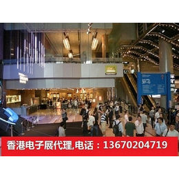 香港电子展代理_****申请香港电子展找深圳阳明展览