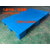 北京延庆塑料托盘塑料防潮板塑料垫板厂家价格缩略图1
