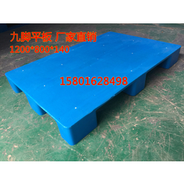 北京延庆塑料托盘塑料防潮板塑料垫板厂家价格