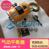 KHC气动平衡器,KHC气动平衡器KAB-100-300