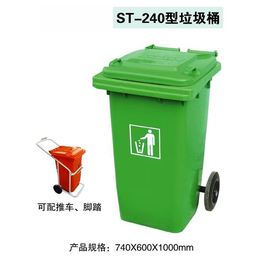 德成塑料(图),镇江垃圾桶,垃圾桶