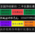 找货多台KEITHLEY2400吉时利 数字源表缩略图3