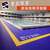 全众体育游泳池系列防滑悬浮地板缩略图1