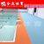 全众体育游泳池系列防滑悬浮地板缩略图2