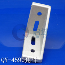 框架铝型材配件启域厂家*4590角件上海工业铝型材连接件缩略图