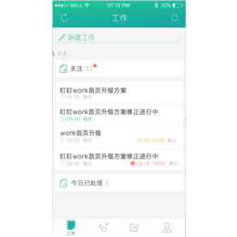 山东河马(图),新的手机app,济南手机app