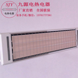电热板 远红外采暖器 电辐射采暖器 SRJF-X-6