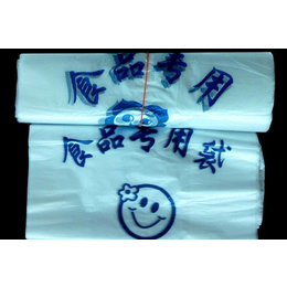 荣华实业(图)、定做环保塑料袋、环保塑料袋