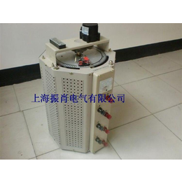 上海振肖电气接触式调压器特点