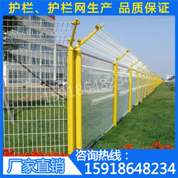 防攀爬围墙网 机场围栏施工队 韶关机场隔离网 广州护栏网厂家