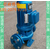 广一GD型管道式离心泵-GD40-15管道泵-广一水泵缩略图4