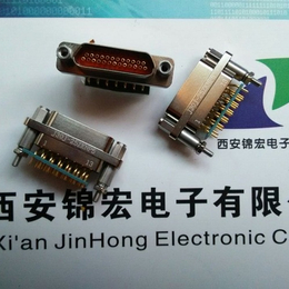 J30J微矩形连接器J30J-25ZKNV锦宏牌长期生产价优