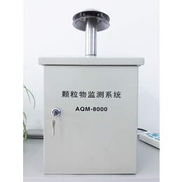 AQM-8000颗粒物监测系统缩略图