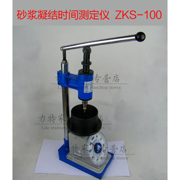 ZKS-100砂浆凝结时间测定仪