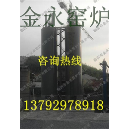 南开区环保石灰窑、环保石灰窑材料、金永窑炉(多图)