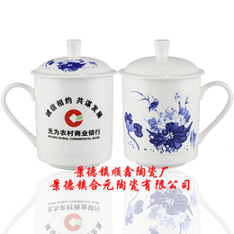景德镇陶瓷茶杯定做加字  
