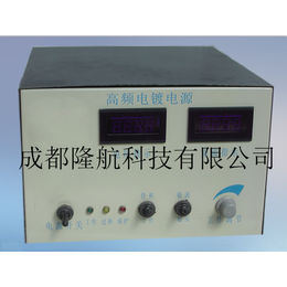 LH20-100电镀电源镀金电源
