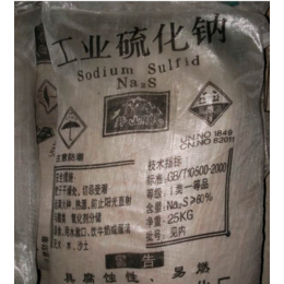 郑州硫化碱生产厂家河南硫化碱厂家特价批发缩略图