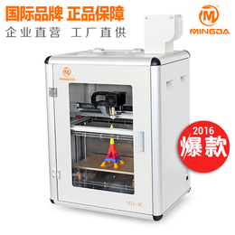 桌面级工业3D打印机深圳厂家*快速成型FDM3D打印机