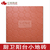 中式厨房卫生间地砖300x300红砖阳台广场景观仿古透水砖缩略图1