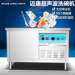 北京洗碗机、洗碗机厂家、迈康机电(多图)