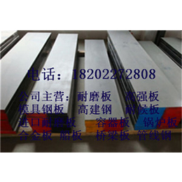 广州长期供应9mm厚的50Mn模具钢板企业