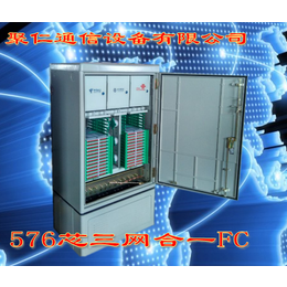 电信移动联通288芯三网合一光缆交接箱SMC光交箱缩略图