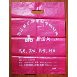 常州塑料袋_塑料袋生产厂家_南京莱普诺(多图)